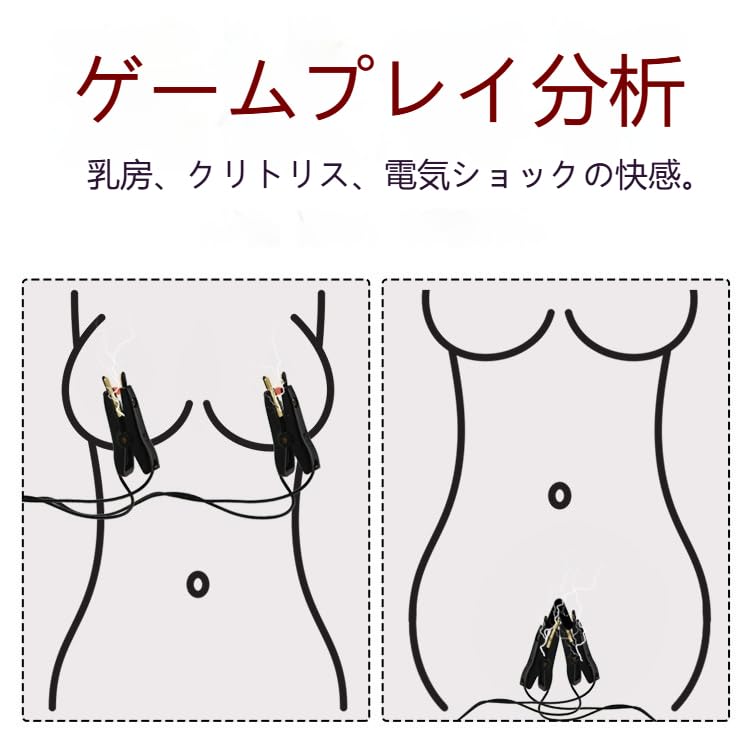 Nipple Nipple Suction Attack Nipple Nipple Suction Electric Shock Sm Adult Goods Set Clips, Torture, Vibrator, Development, Rotor, Device, Restraints,