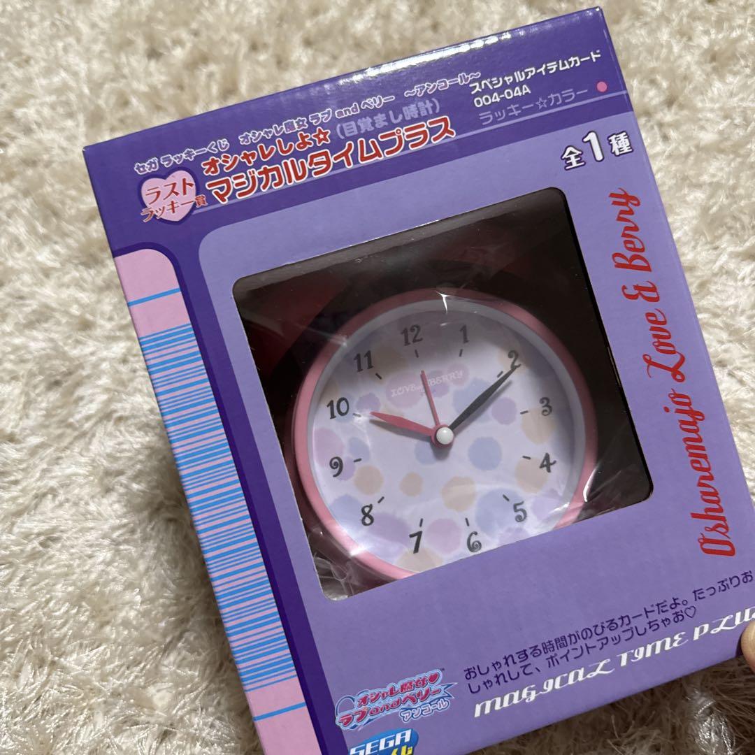 

[Б/У] Love and Berry Ichiban Kuji Последний приз