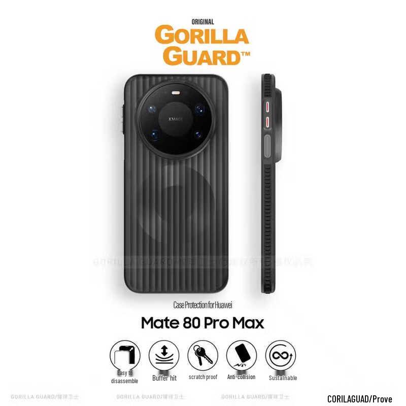Huawei Mate Series Magnetic Frosted Luggage Stripe Phone Case