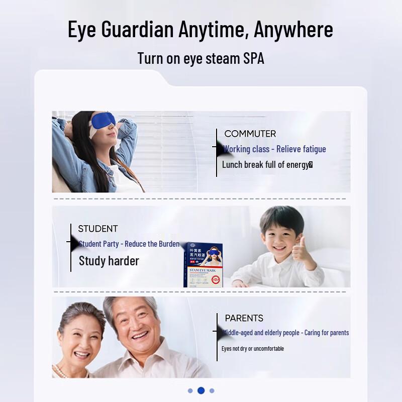 Lutein Steam Eye Mask