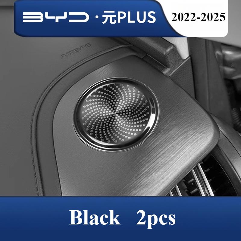 For BYD Yuan Plus -2025 Trument Panel Air Outlet Dust Cover Car Interior Speaker Modified Decor Protective Cover Stickers