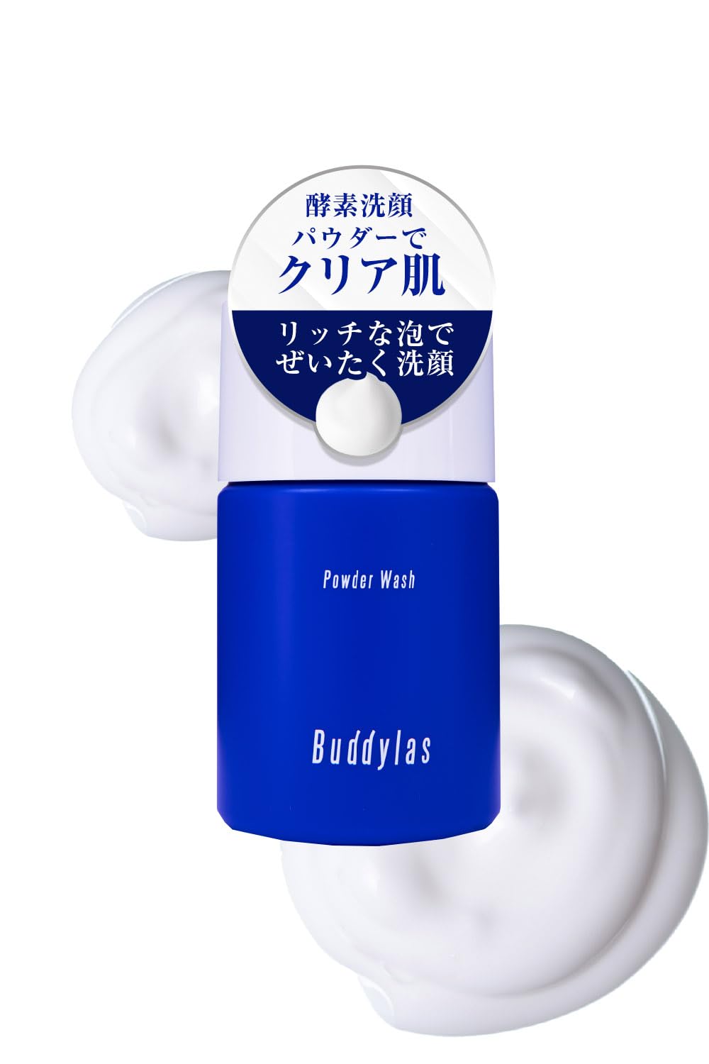 

Энзимная пудра для умывания Buddylas для увлажнения для и жирной глубоко снимает и мертвую кожу мужчины, 30 г, шершавая, сухая, кожа, пенообразующая, поры,