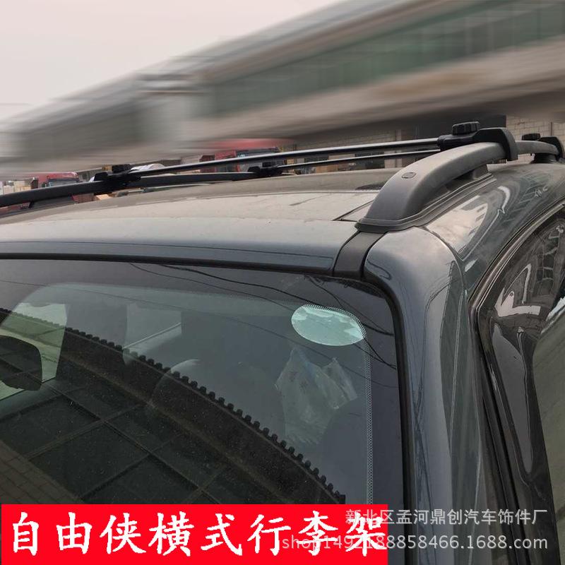Renegade Original Roof Rack Crossbar Set