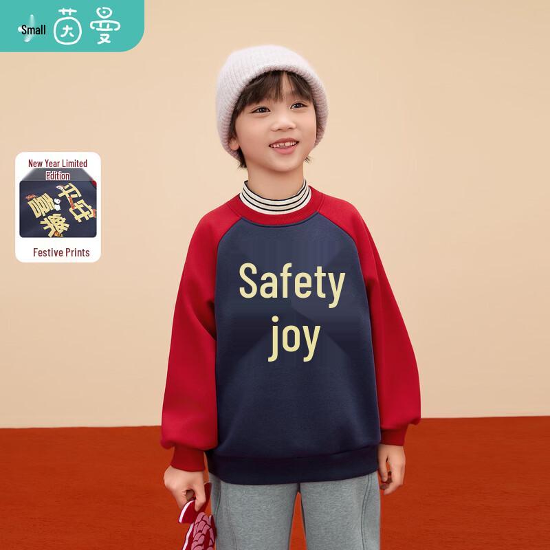 Xiao Yin Man Boys Red Fleece-Lined Peace & Joy Sweatshirt 160