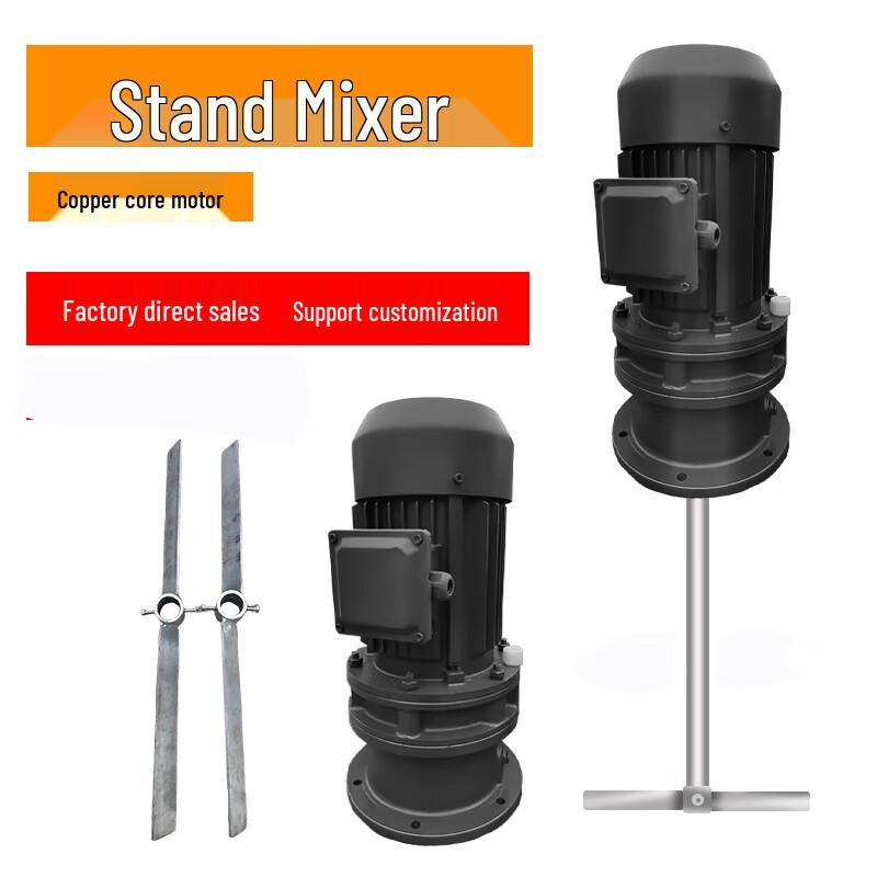 Vertical Electric Industrial Liquid Mixer CN plug (adapter included)