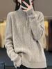 Autumn-Winter High Neck Women's Zipper Pullover Sweater - Loose Knit Long Sleeve Top