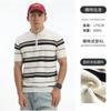 Men's Striped Knit Half-Zip Short Sleeve Polo Shirt