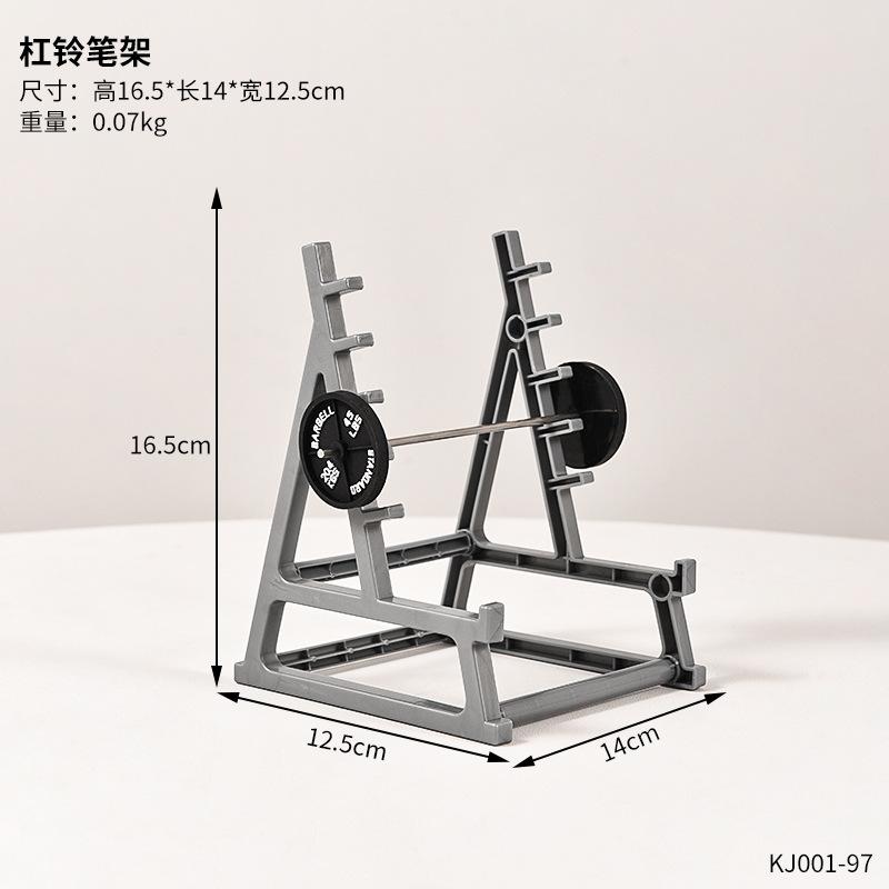 Creative Metal Wrought Iron Eyeglass Holder Pen Holder Stationery Storage Box Decorative Barbell Pen Holder Fitness Ornament