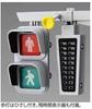 1/24 Garage & Tool Series No. 35 Traffic Signal (Vehicle/Pedestrian) Set Plastic Model