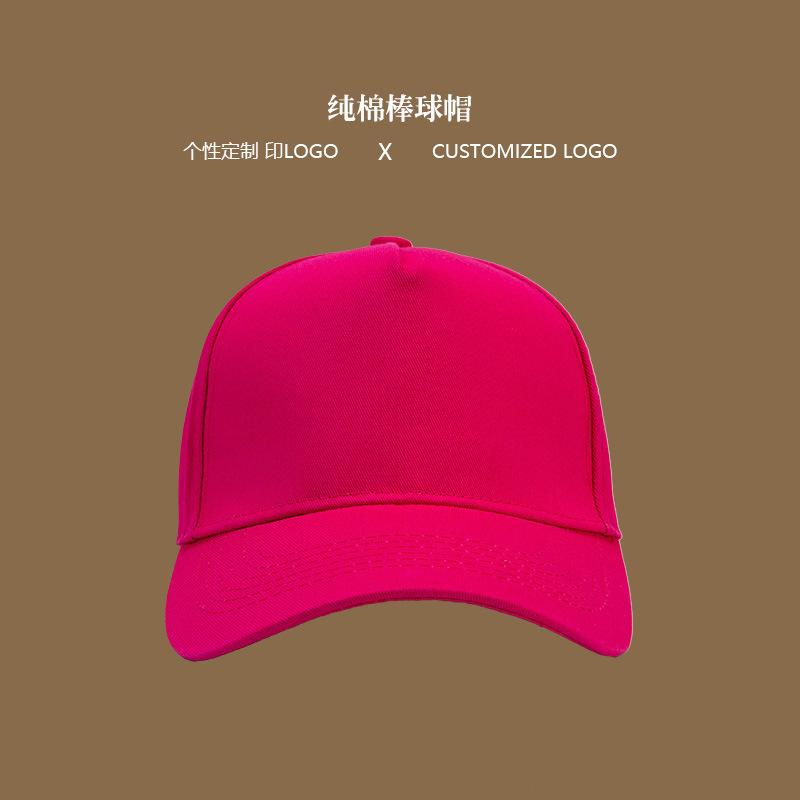 Baseball cap, embroidery, cap Baseball cap DIY men's and women's catering work cap Advertising cap