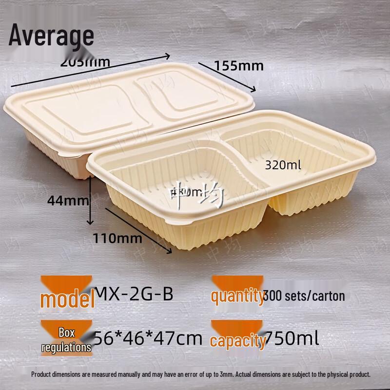 Biodegradable Corn Starch Microwavable Divided Lunch Box