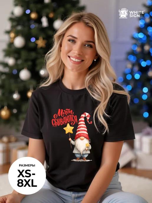 Gnome – Dreams Come True Christmas print oversized T-shirt M