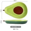 Internet Celebrities Ins Same Cute Avocado Ceramic Plate Household Fruit Salad Plate Snack Plate Creative Plate Small Plate