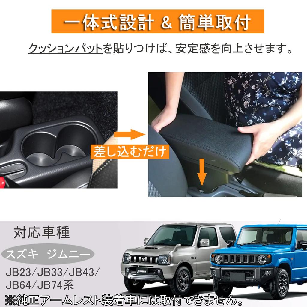 Akmsx JIMNY Car Armrest for and No assembly Large capacity storage center console box with USB charging and small item Ideal for Black JB23, JB33,