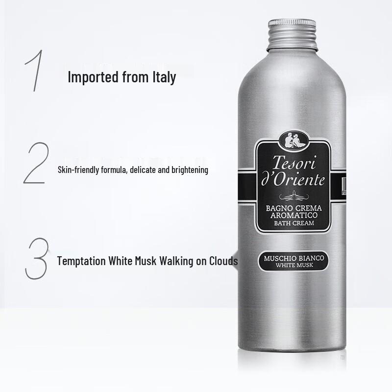Oriental Gem White Musk Fragrance Shower Milk