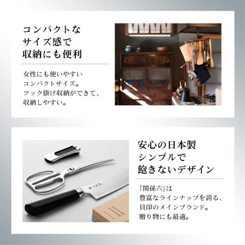 KAI CORPORATION Peeler Compact Sharp Edge Polar Blade Seki Magoroku All Stainless Steel Dishwasher Safe Made in Japan DH3356