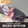 Cycling goggles, windproof outdoor sports, running anti-blue goggles, fishing sunglasses S