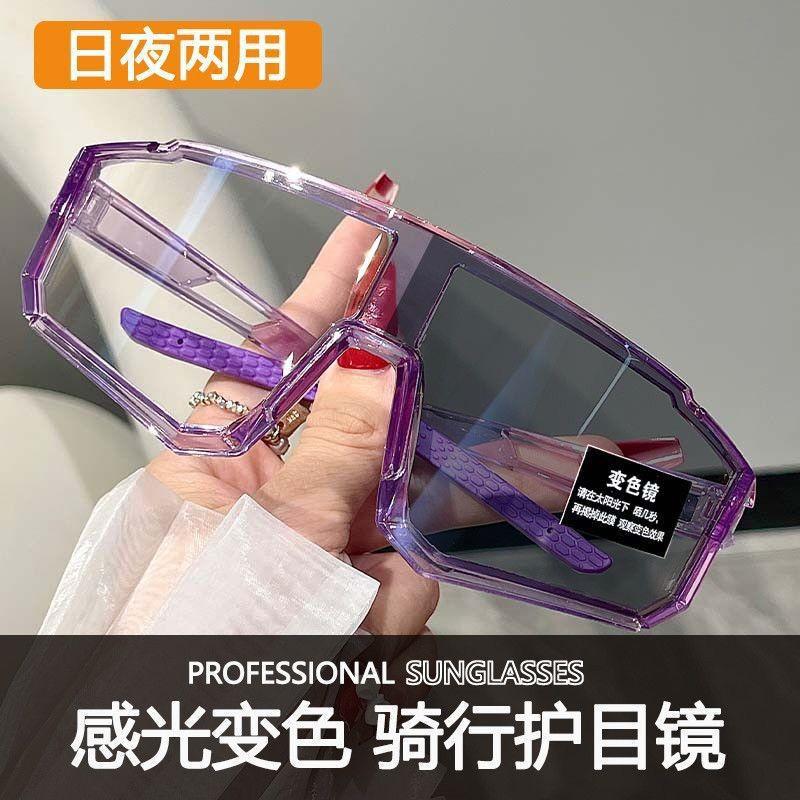 Cycling goggles, windproof outdoor sports, running anti-blue goggles, fishing sunglasses S