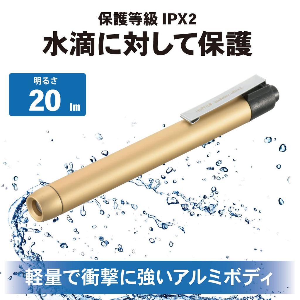 OHM Electric LED Handheld LED 20 Warm Lightweight Aluminum Flashlight, Light, Penlight, Lumens, White, Gold, Body, LH-PY1L-G2 08-1002