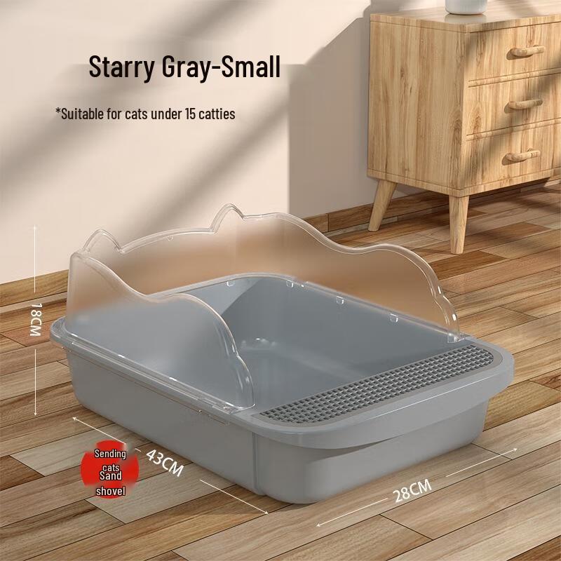 JINGRUIXIANG Open-Top Splash-Proof Cat Litter Box