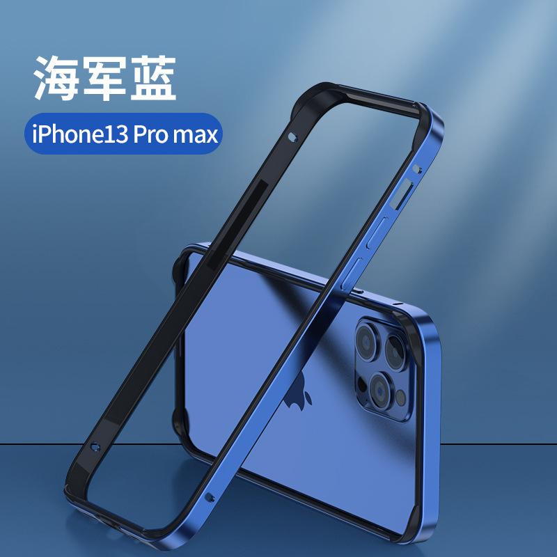 Applicable to iPhone16PRO mobile phone case aluminum alloy frame without backplane four corners anti-drop Apple 15 light and thin sheath X