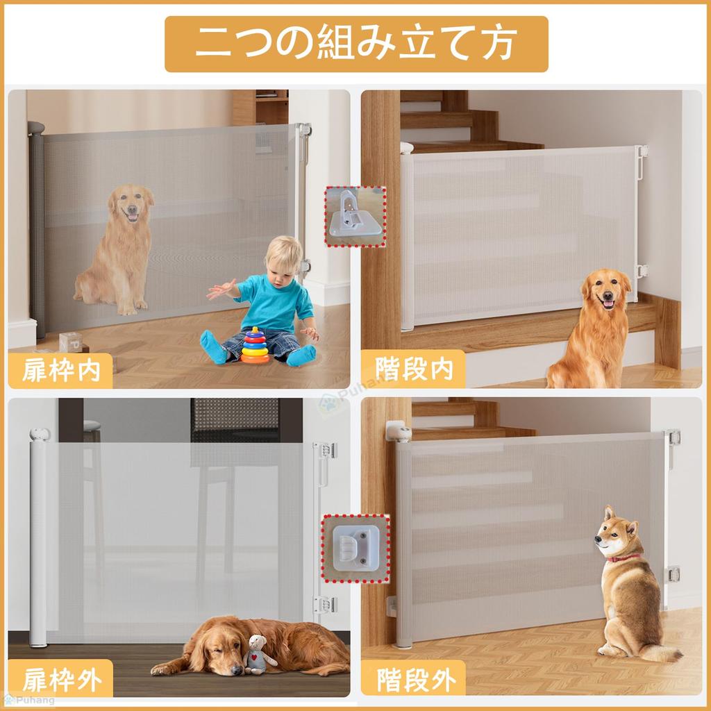 Puhang Baby Roll Type Safety Height Maximum Installation Width Child Pet Escape Intrusion Baby Safety Barrier Indoor No Baby Gate baby gift black