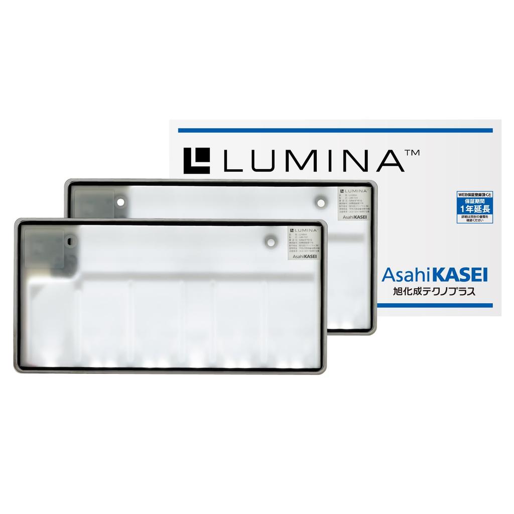 Asahi Kasei Technoplus LUMINA Illuminated Number Plates Plated Frame Included Compatible with 12V and 24V Vehicle Inspection Compliant Noiseless Class