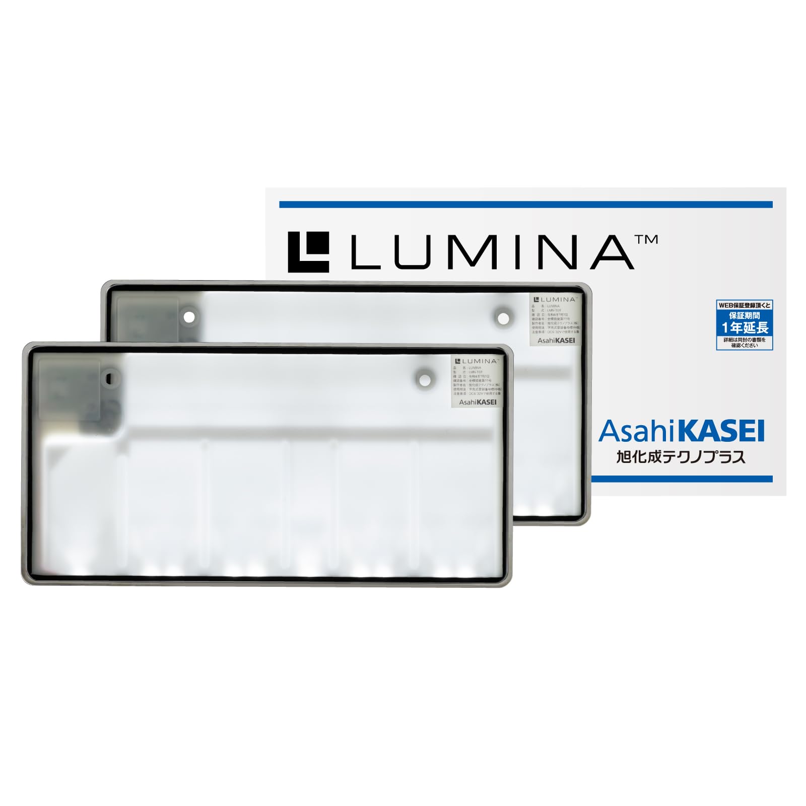

Asahi Kasei Technoplus LUMINA Illuminated Number Plates Plated Frame Included Compatible with 12V and 24V Vehicle Inspection Compliant Noiseless Class
