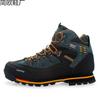 Leather Outdoor Shoes Spring Autumn Winter High Top Hiking Shoes Male Athletes