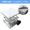 Aleawol Lab Jack Lifting Platform for Laboratory Use, 150x150x260mm, Stainless Steel, Folding Workbench, Small Laboratory Equipment, Non-Slip, 15kg Lo
