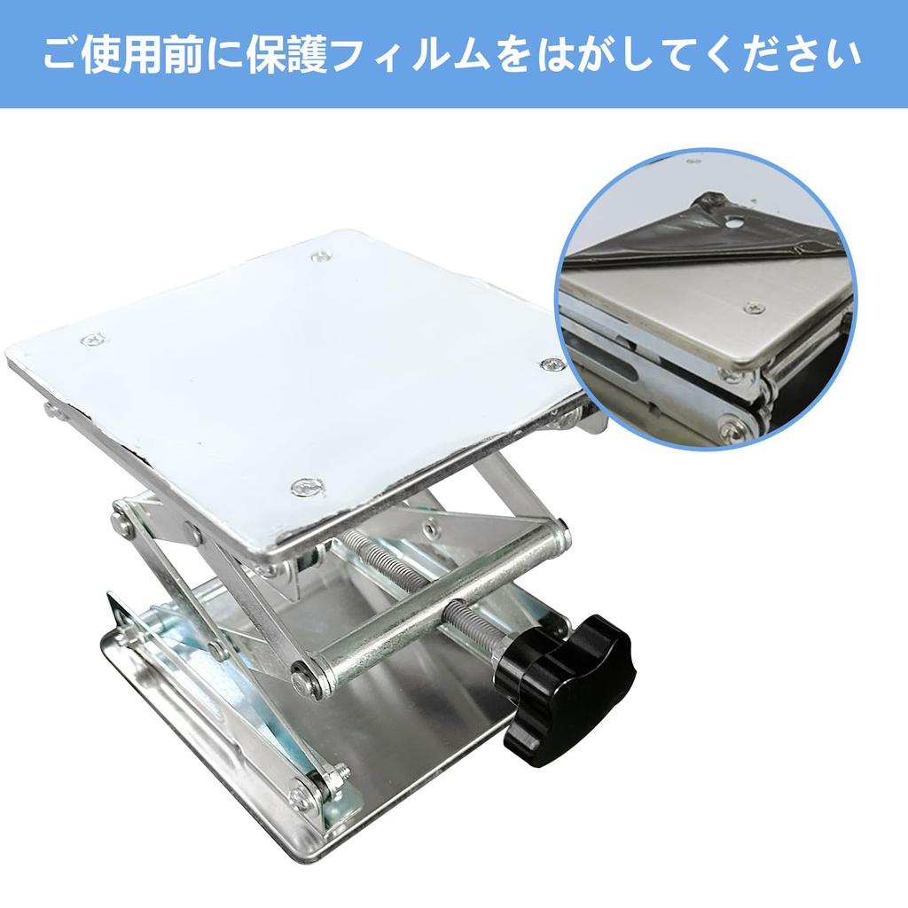 Aleawol Lab Jack Lifting Platform for Laboratory Use, 150x150x260mm, Stainless Steel, Folding Workbench, Small Laboratory Equipment, Non-Slip, 15kg Lo