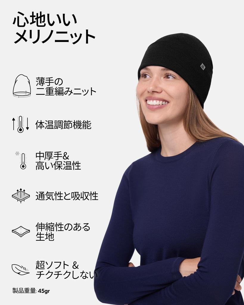 DANISH ENDURANCE Ridged Cuff Knit Merino and One Size Beanie, Wool, Breathable, Warm, Stretch, Moisture-Wicking, Quick-Drying, Antibacterial,