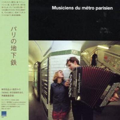 CD VARIOUS AGNS BILL JACQUES LESCUR  Paris Subway  WPCR11167  2001 Japan World Music Used