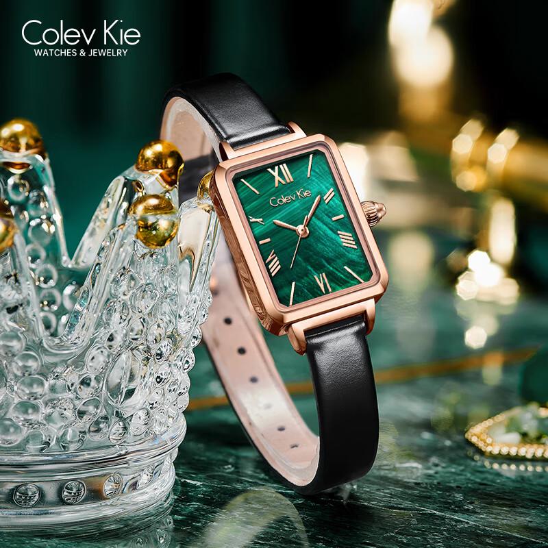 Colevkie Ladies' Square Green Dial Leather Strap Quartz Watch