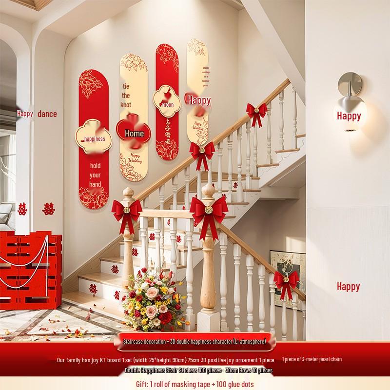 Rustic Wedding Stair Decoration: Groom's Side Double Happiness Flower Set for Handrail & Wall