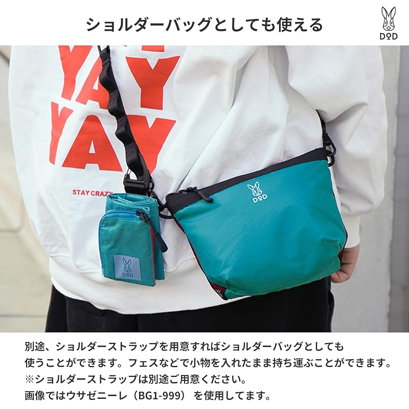 DOD (Dee-O-Dee) Mitsu-Wake Pouch, 3 Compartments, Lightweight, Water-Repellent, Travel Pouch, Small Item Organizer, Camping, Travel, Washable,