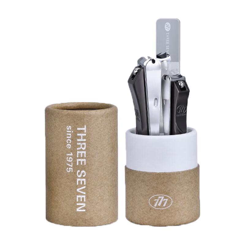 Three Seven TSG-1560 Anti-Splash Manicure & Pedicure Set