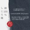 [Edoten] [Our Original!] Shijira-woven Jinbei with Japanese Pattern (Beige/Off-White) (XL, Festival Off-White)