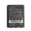 CRUISE Ge2 Handheld Terminal Battery (5000mAh)