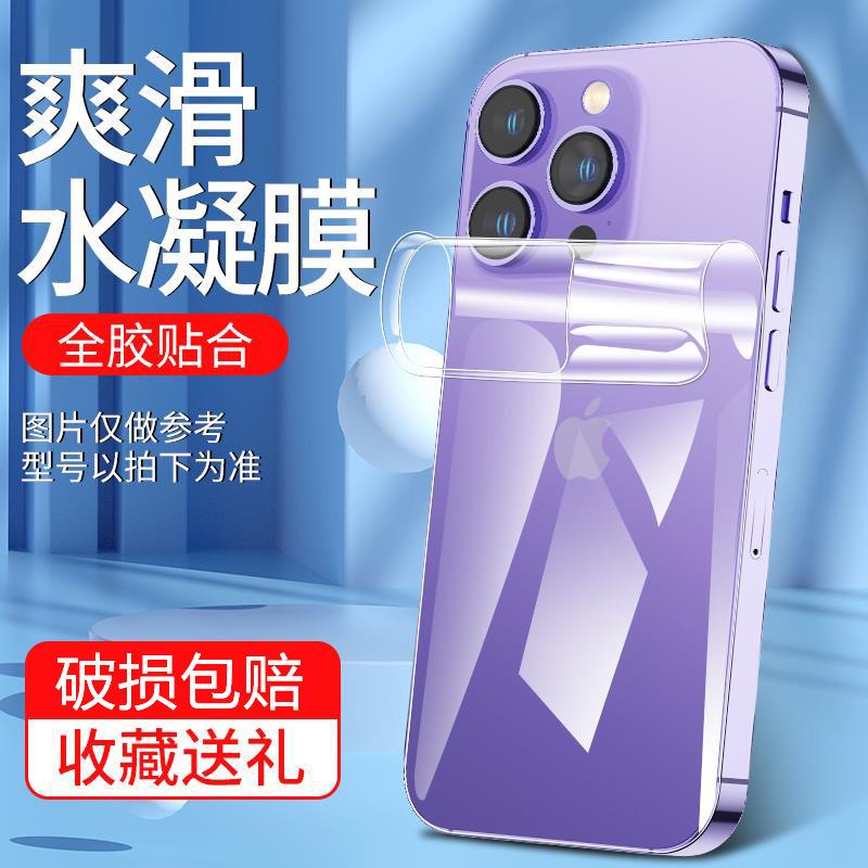 Applicable Apple 11 tempered film iphone11pro anti-privacy mobile phone film 11 high definition anti-fingerprint 11 water condensation film xr