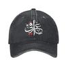 Iraqi In Arabic Calligraphy Iraq Baseball Caps Retro Distressed Cotton for Unisex Women Outdoor Activities Adjustable Hats Cap