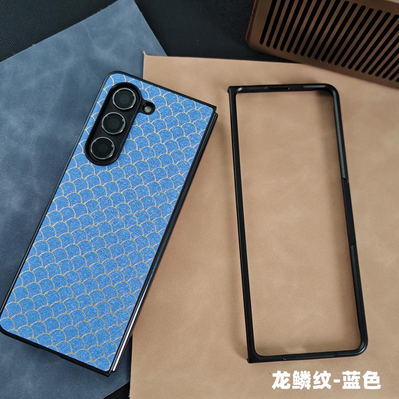 Applicable to Samsung FOLD7 mobile phone case cortical protective case fold6 mobile phone case fold5 folding case 4 high-end case