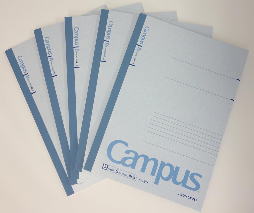 KOKUYO Campus 40 Notebook, B5, B-ruled, Sheets, 5-Pack, No-4BX5