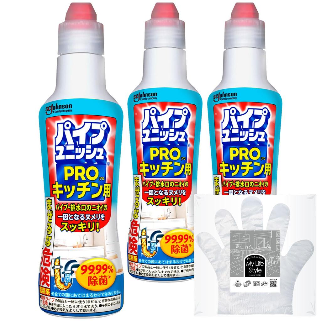 Pipe Unish Pro for Fly Cockroach 400g X 3 Large Cleaning Gloves Kitchen Drain Clogged Bulk Purchase Kitchen, Control, Control, Liquid, Bottles,