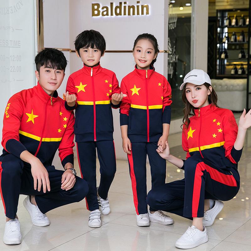 Chinese Martial Arts Team Sports Uniform: Student Training & Group Performance Set L красный