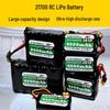Kebadung 21700 FPV Drone Lithium Battery