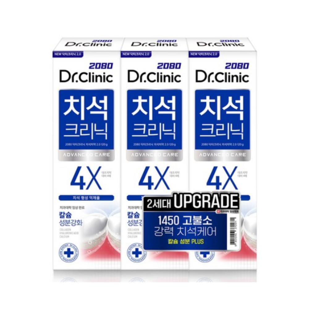 2080 Dr. Clinic High Fluoride 1450 Tartar Care Toothpaste 2.0 120g (3-Pack)