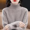 Turtleneck Pit Strip Soft Waxy Knitted Sweater Women's Autumn and Winter Inner Short Bottoming Sweater