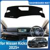 Fit for Nissan Kicks 2025 2026 Dashmat Dashboard Cover Pad Protective Carpet Car Accessories DashMat Sunshade