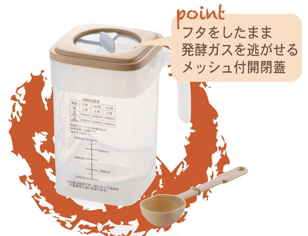Yoshikawa Shio Koji Pot [Makes homemade shio koji easily] Beige, 10.8 x 10.8 x 17.7 cm, Fermentation Restaurant, SJ1664